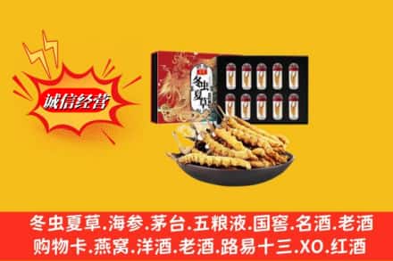 玉溪市华宁名酒回收虫草.jpg