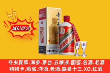 玉溪市华宁回收茅台酒