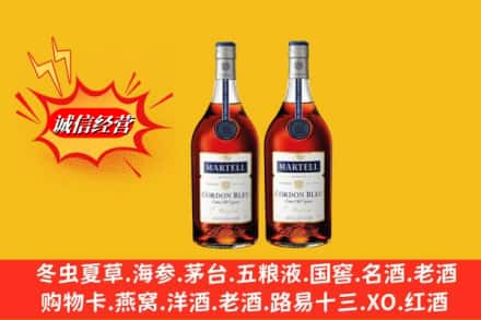 玉溪市华宁高价上门回收洋酒蓝带价格